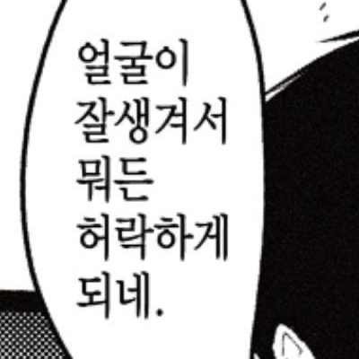 귀신 최■■. 대표 이미지