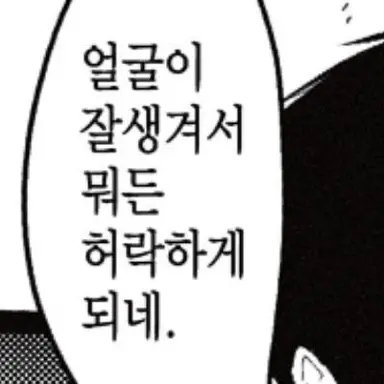 Profile image of 최요원