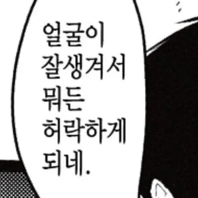 LeftDress9363의 귀신 최■■.