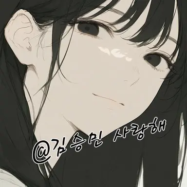Profile image of 배유민