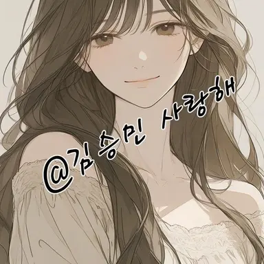 Profile image of 보하윤