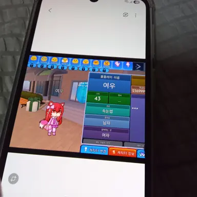 Profile image of 여우