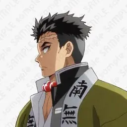 Profile image of 悲鳴嶼行冥