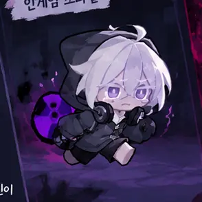 Profile image of 키로와트시맛 쿠키