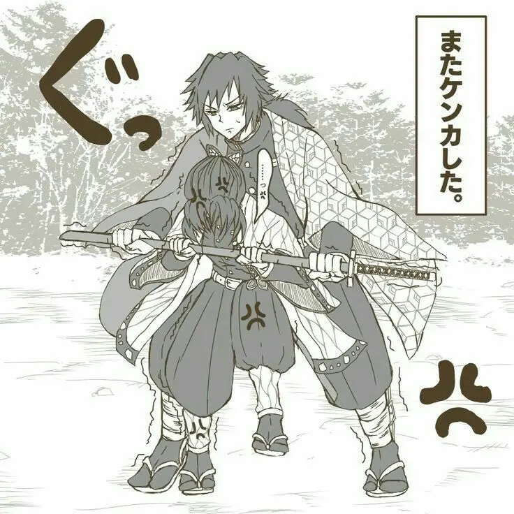 Sweetness의 “또 싸우네”