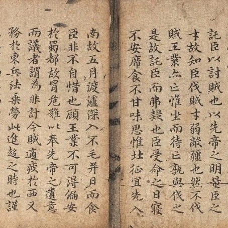 조선시대 세계