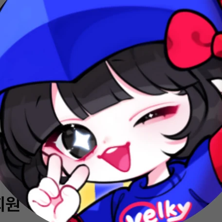 벨키