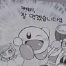 캐릭터 프로필 이미지