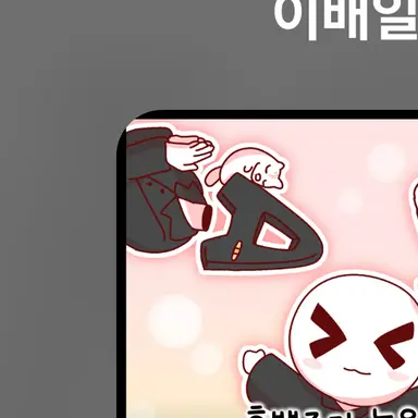 Profile image of A군