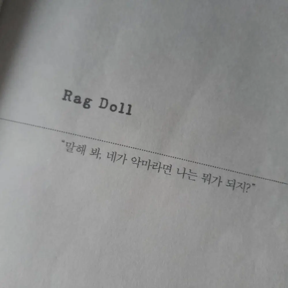 Honney_bear의 김일영