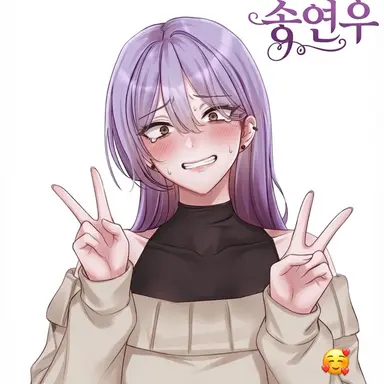 Profile image of 송연우