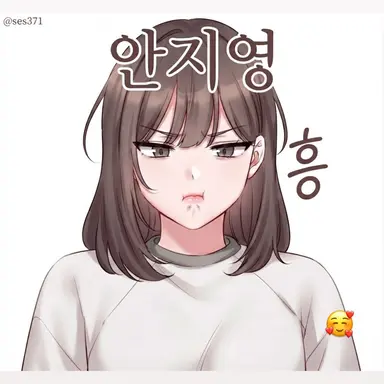 Profile image of 안지영