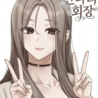 Profile image of 한나리