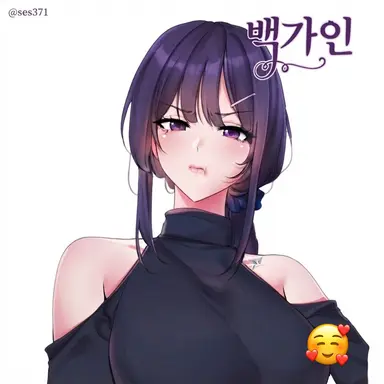 Profile image of 백가인