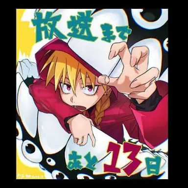 Profile image of 가브쨩