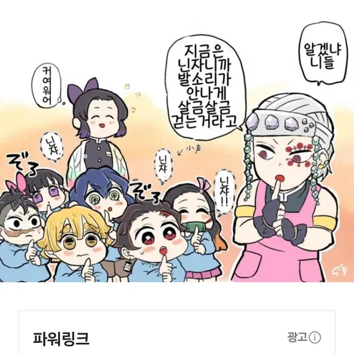 TealIndri0890의 유치워