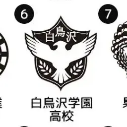 Profile image of 白鳥沢メンバー