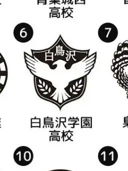 CleanRisk4633의 白布くんには彼女がいる