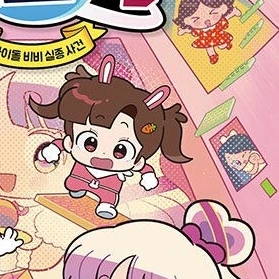 아름