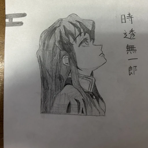 吸血鬼彼氏