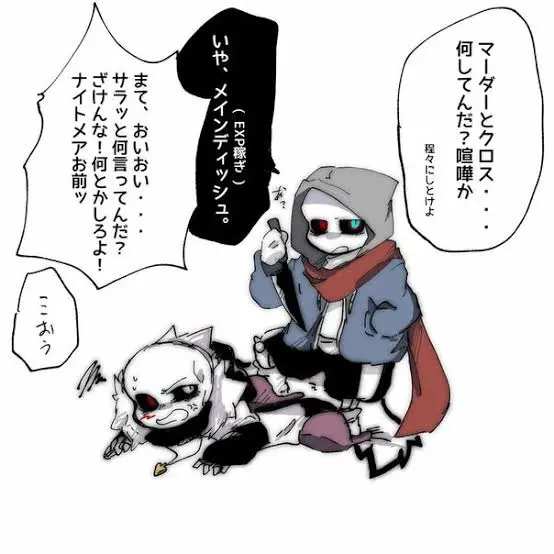 ZestyNerve8012의 生き別れの兄妹？！
