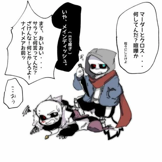 闇AU