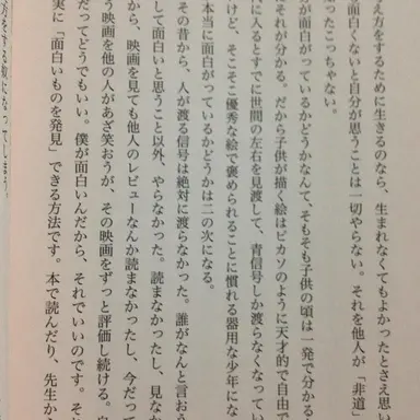 Profile image of コメント