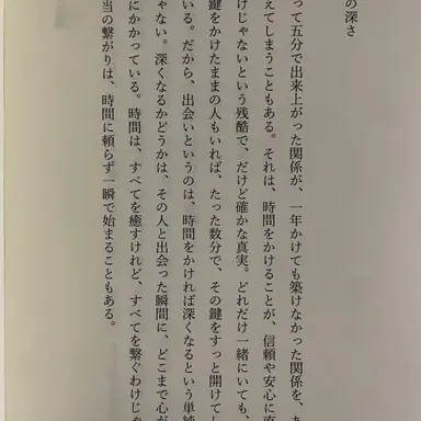 Profile image of にじさんじ　女性