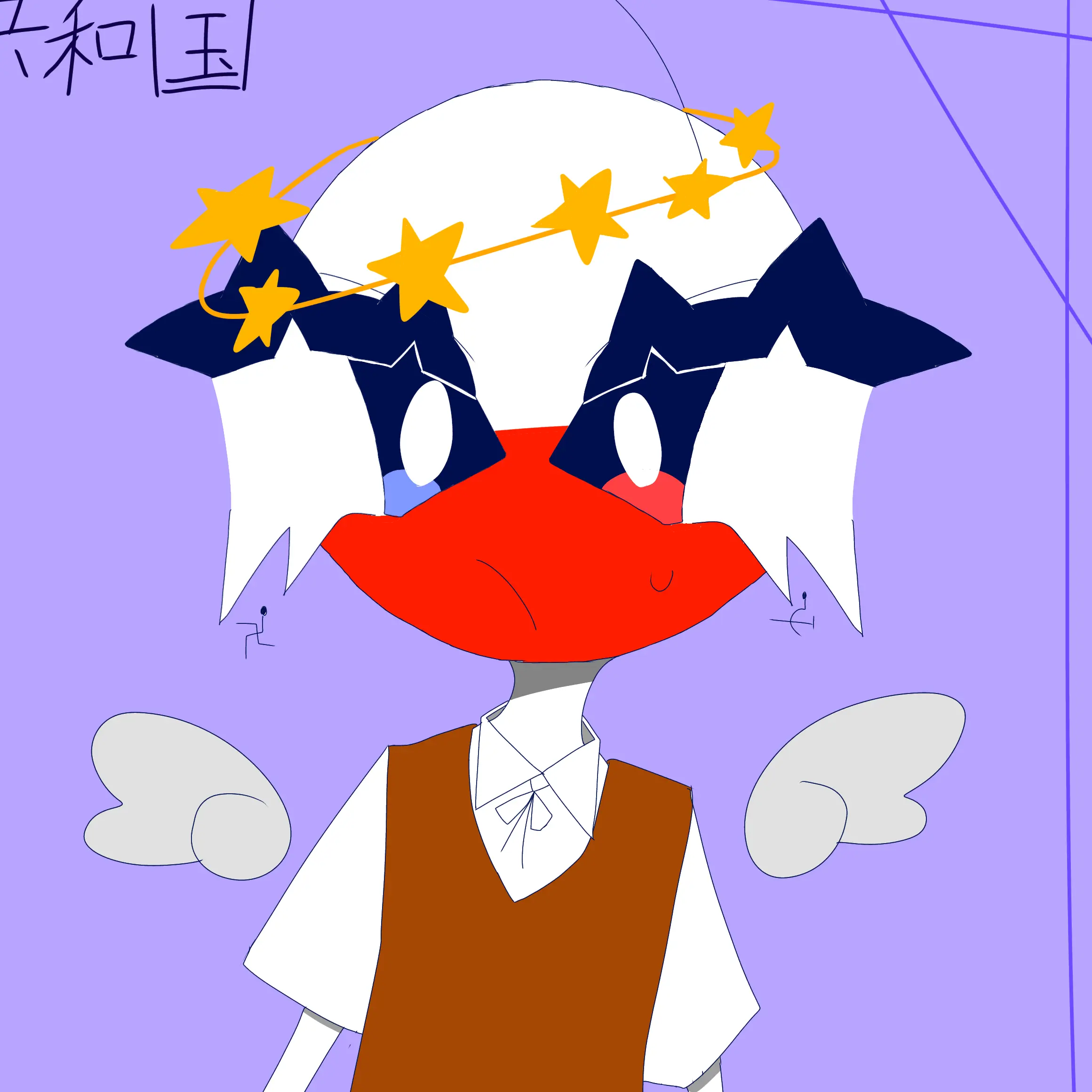 onigirikuitai의 題名なんてねぇy((((