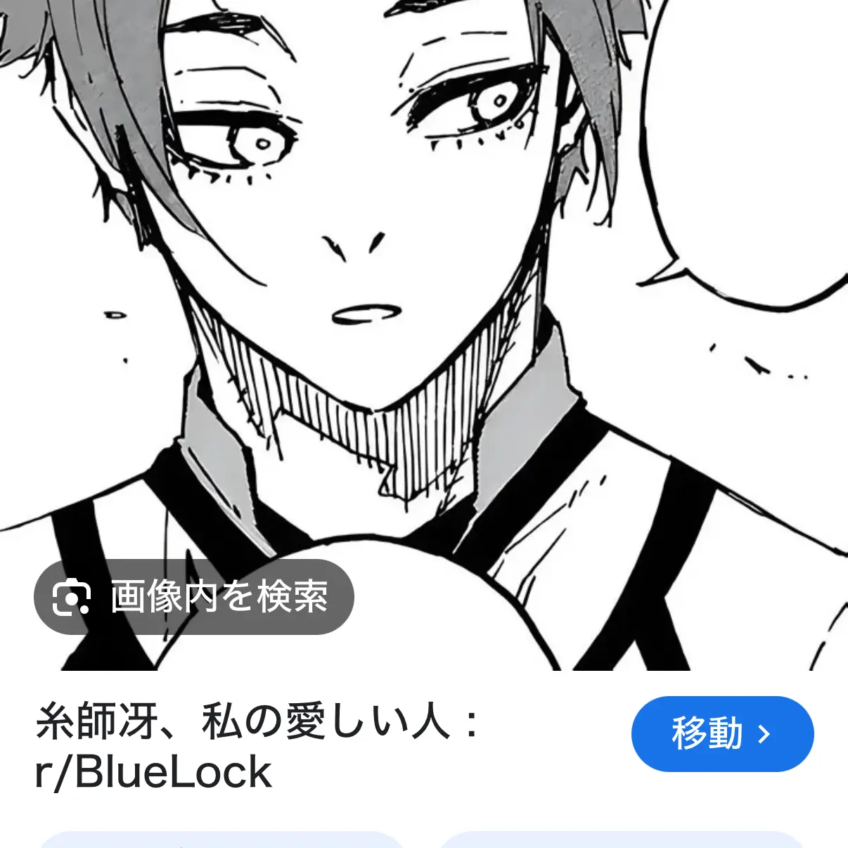 BrutalCheck0640의 冴にゃん