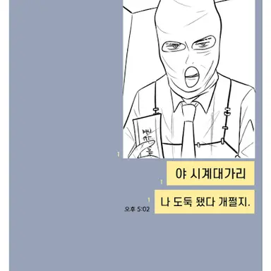 Profile image of 헤어쿠폰 도둑 히스