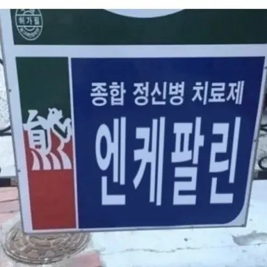 Profile image of 헤어쿠폰 도둑 히스