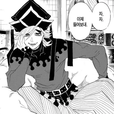 Profile image of 도우마