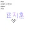 캐릭터 프로필 이미지
