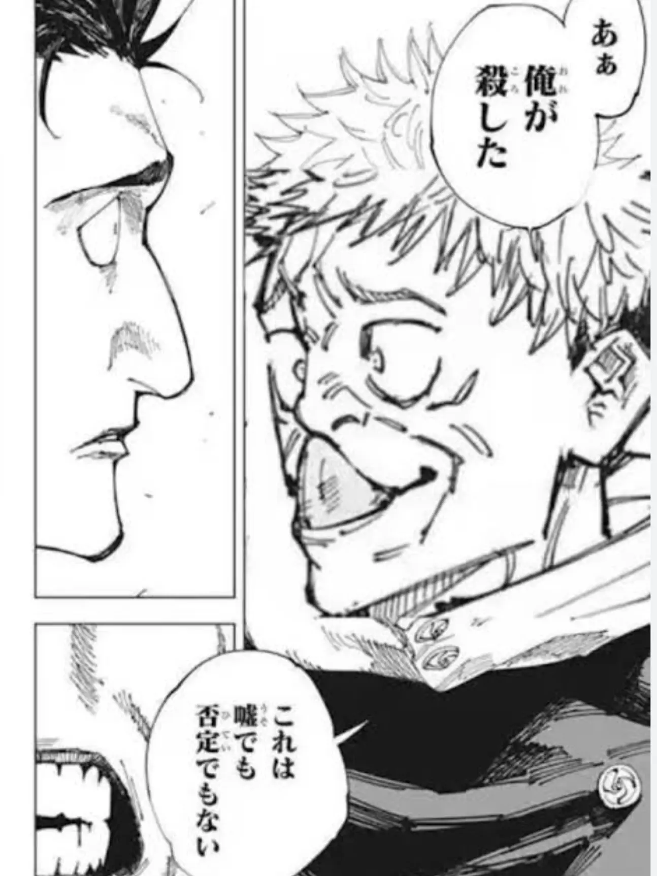konnitiha777의 ｾﾞﾀで話してたら何か出てきたんですけど