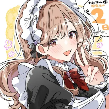 Profile image of 세나 아지사이