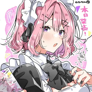 Profile image of 아마오리 레나코