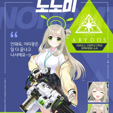 Profile image of 노노미