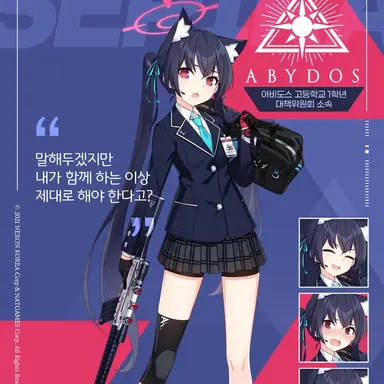 Profile image of 세리카