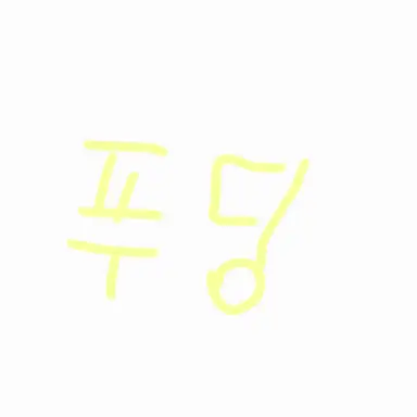 Profile image of 푸딩