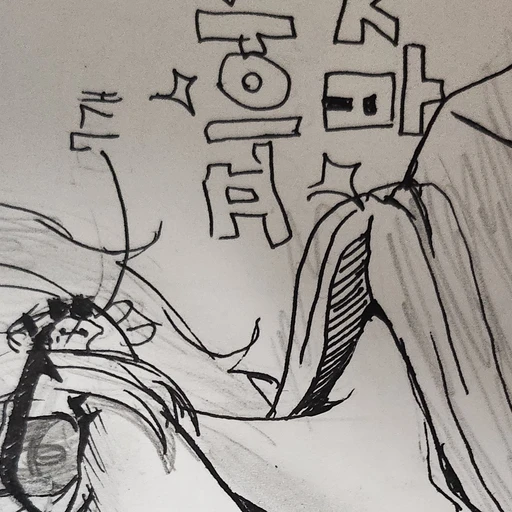 유수호