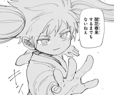 Profile image of 二刃