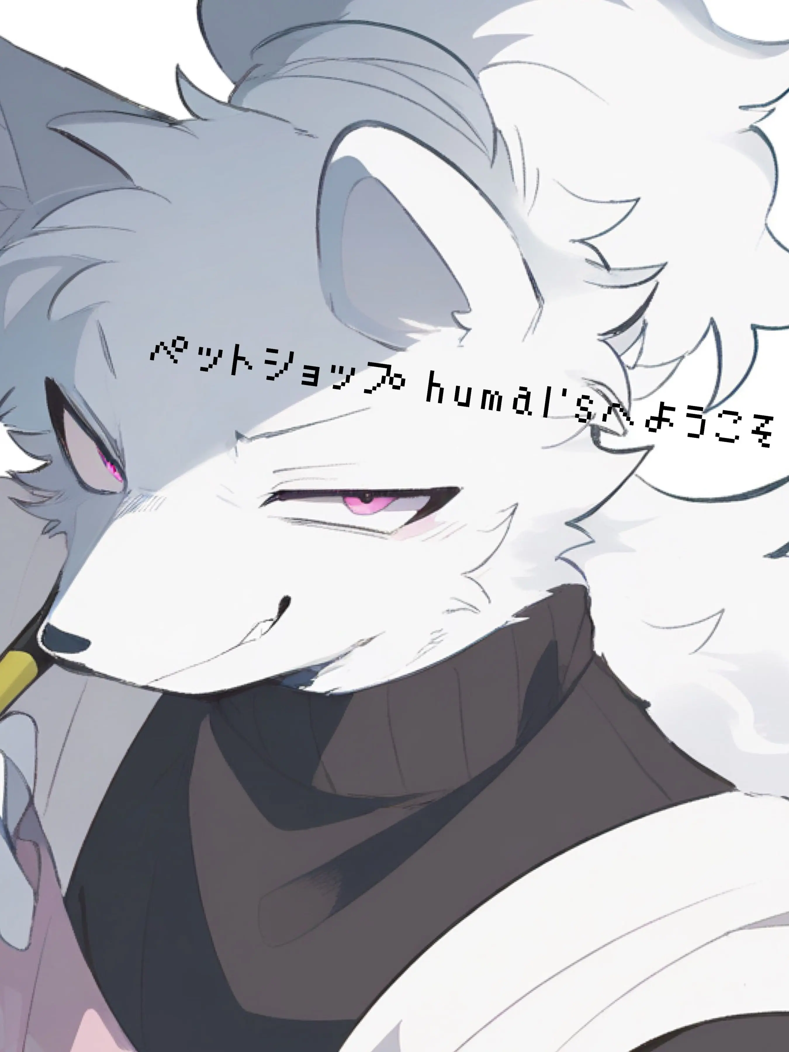 UglySocks4938의 ペットショップ humal'sへようこそ