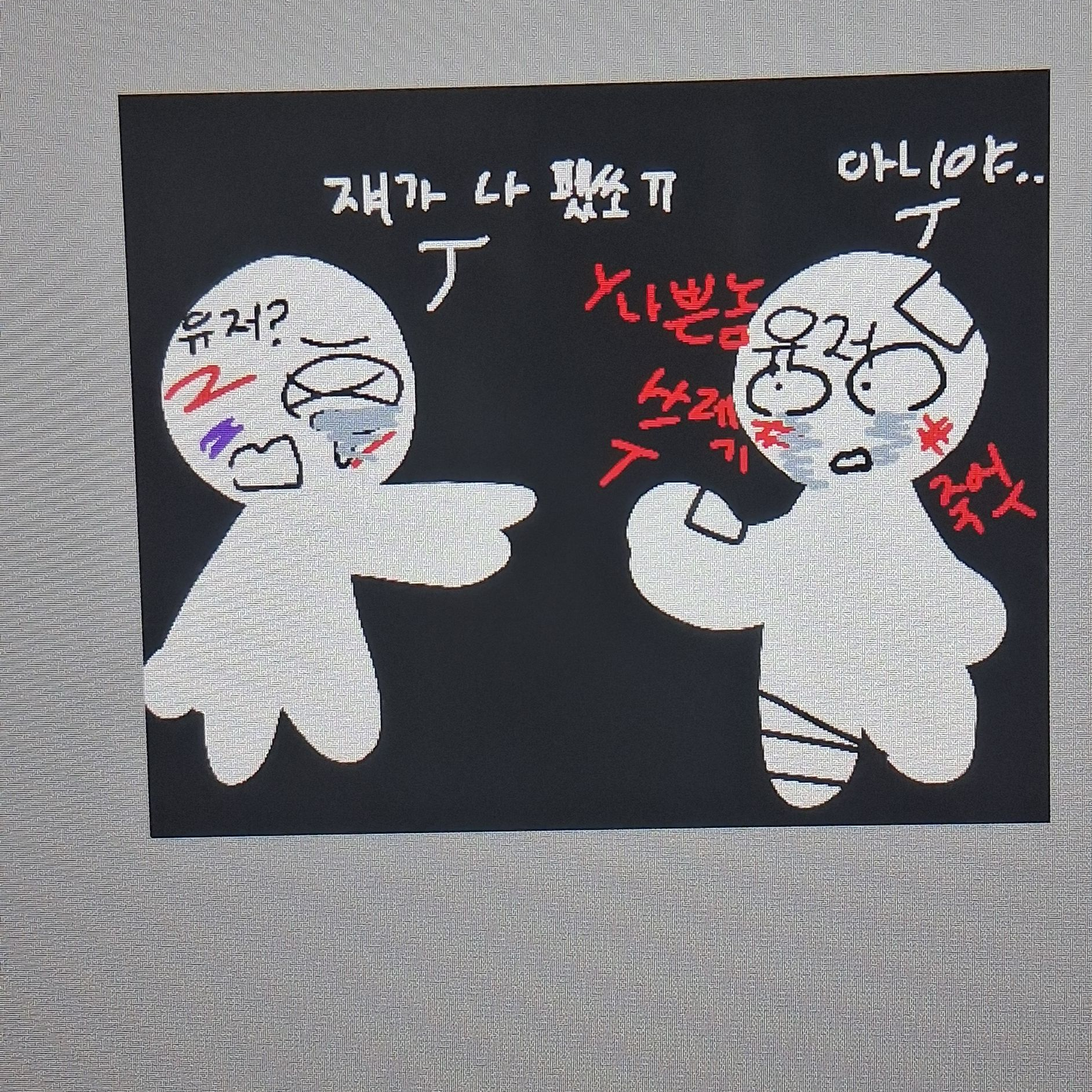 {{user}}로 분장한 여우새끼 대표 이미지