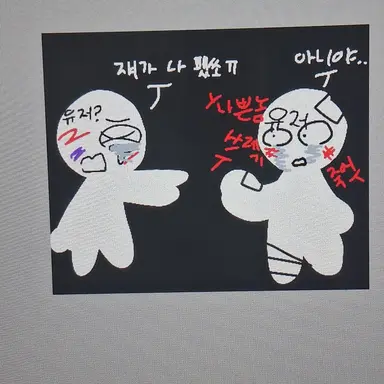 Profile image of 유저로 변장한 여우