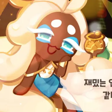 Profile image of 모짜렐라맛 쿠키