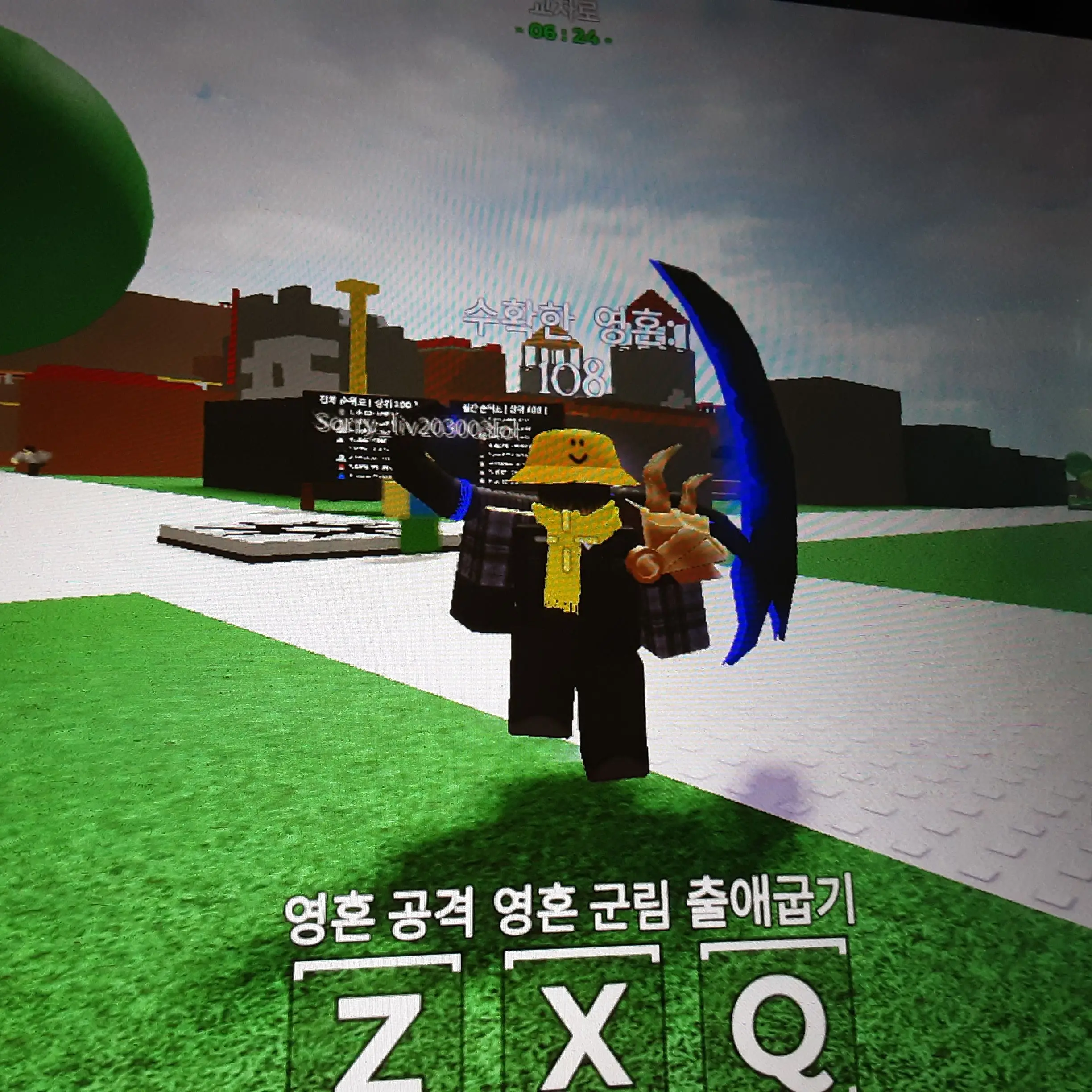 SHIFTROCK의 공지(또냐)