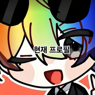 Profile image of 우웡