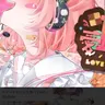 Profile image of のあ