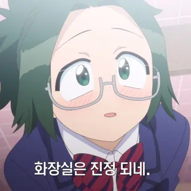 Profile image of 아가리 히미코